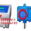 供應(yīng)天然氣泄漏報(bào)警器，天然氣聲光報(bào)警器