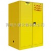 供應45加侖防爆安全柜；危險品安全柜；防火安全柜
