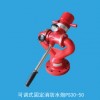 固定移動兩用炮ps20穩壓調壓消火栓