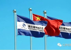 福澤神州大地,盾守生命安全 - 中國福爾盾將盛裝亮相CZFE2018第九屆鄭州國際消防展