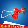 方便快捷消防滅火設備 移動式消防水炮綠屏消防廠家直銷