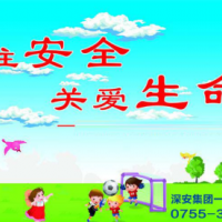 學校一鍵式報警系統，校園一鍵報警系統