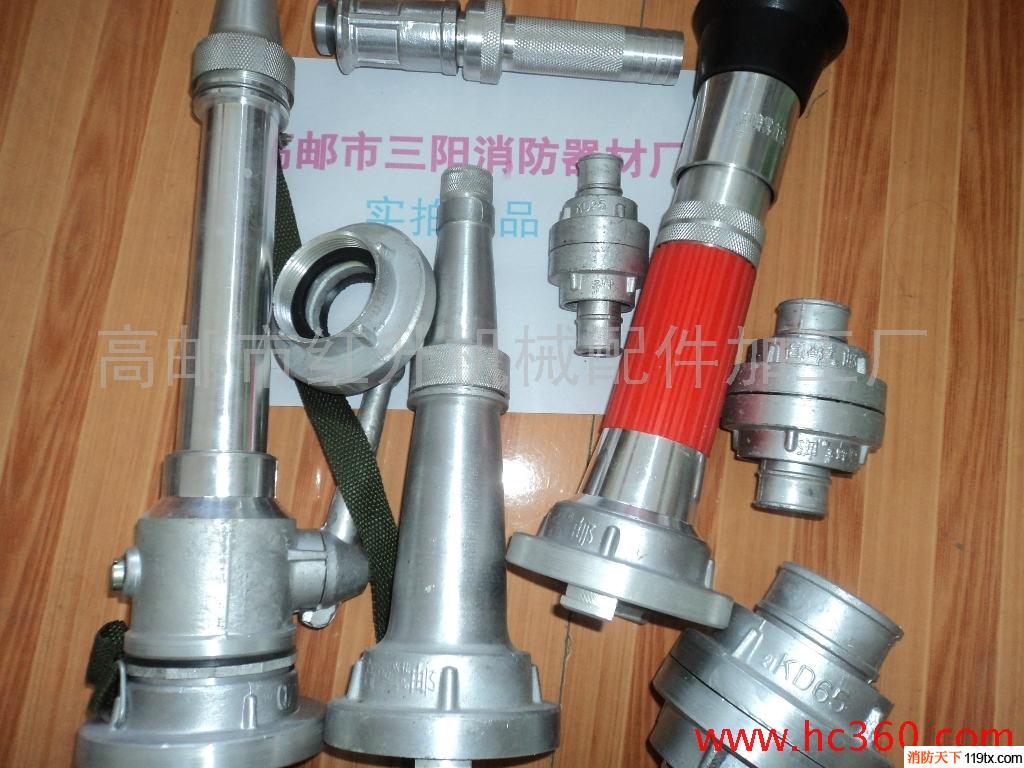 供應水花牌50/65消防水槍各類高郵消防器材